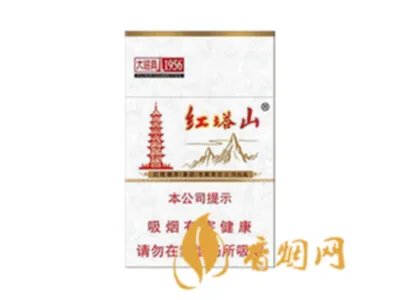 红塔山香烟价格表图片一览 红塔山香烟品种大全