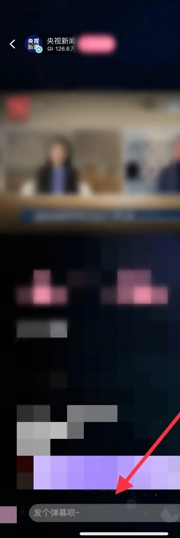 CCTV-1怎么在线直播啊?