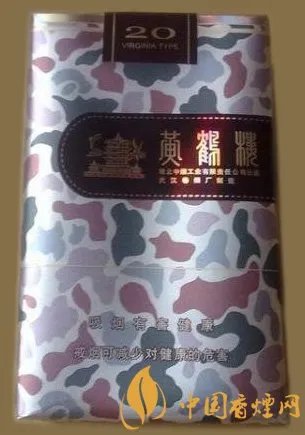 黄鹤楼大彩香烟价格表一览