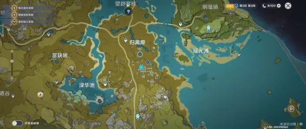 《原神》宝藏归离任务获取及解密方法