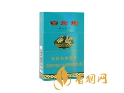 白沙香烟价格表和图片2021所有白沙烟价格表图片