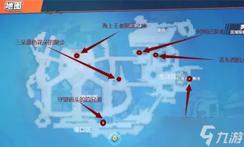 航海王热血航线罗格镇探索攻略一览 100探索图文详解