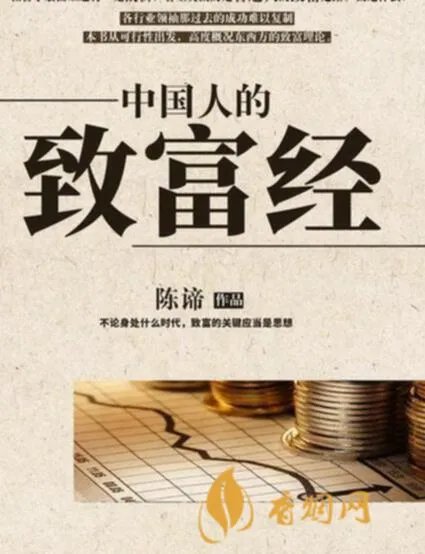 沈怡方是什么人?详解这位知名女企业家的成功之路