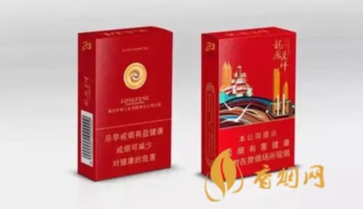 龙凤呈祥烟的图片与价格 龙凤呈祥烟多少钱一包图片