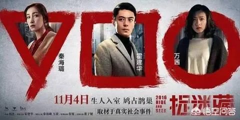 秦海璐演过哪些电影？