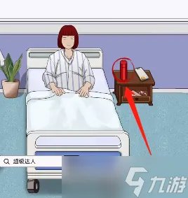 超级达人全关卡攻略大全