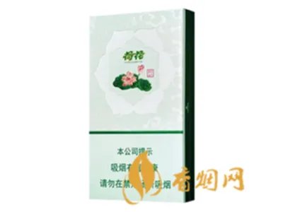 荷花香烟多少钱一包 钻石荷花香烟2018最新价格