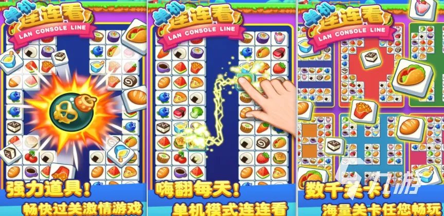 好玩的单机游戏大全2023 受欢迎的单机游戏推荐