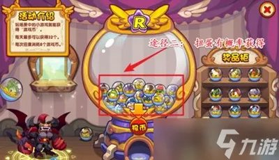 洛克王国大耳帽兜在哪里捕捉 详细在哪里攻略推荐