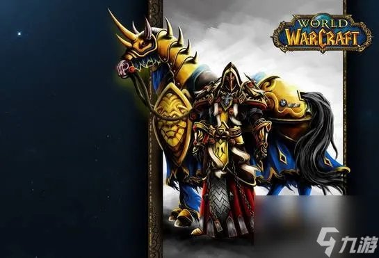 魔兽世界圣骑士选什么种族好 魔兽圣骑士职业对比推荐