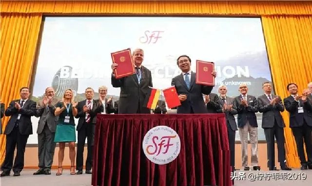 北京宣言是什么？