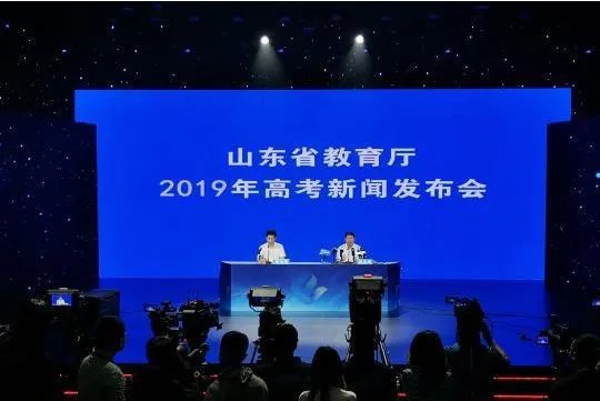 2019年山东高考分数线 山东高考总分是多少及历年高考分数线