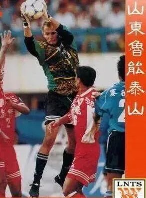 大家觉得迄今为止鲁能最好的门将是谁？