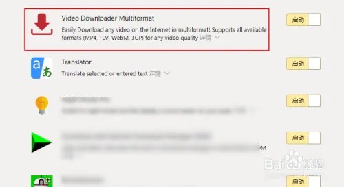 如何下载avi视频