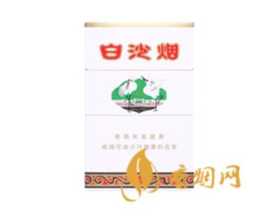 白沙香烟价格表和图片2021所有白沙烟价格表图片