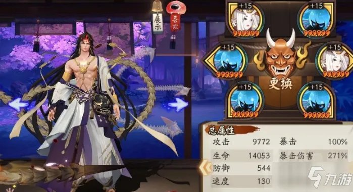 《阴阳师》永生之海阵容大全 永生之海阵容配置汇总