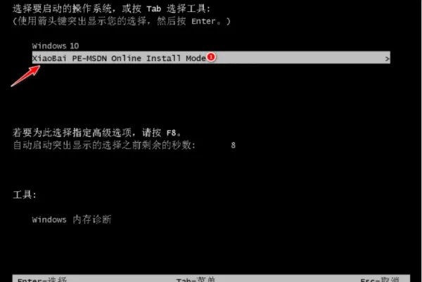 新手如何重装系统重装系统完整步骤图文版