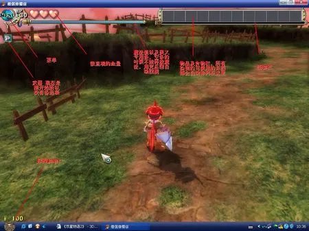 《双星物语2》新手图文攻略