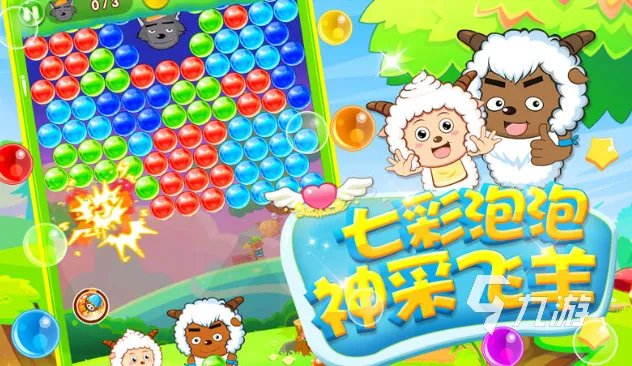好玩的泡泡糖游戏大全 2023超好玩的泡泡糖游戏合集