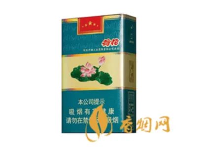 荷花香烟多少钱一包 钻石荷花香烟2018最新价格