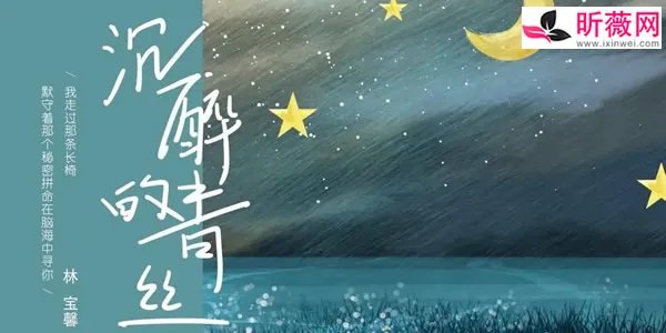 想你念你停止再继续如果回忆容易什么歌