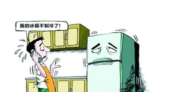 冰箱冷藏室不制冷的原因 冷藏室不制冷的原因介绍