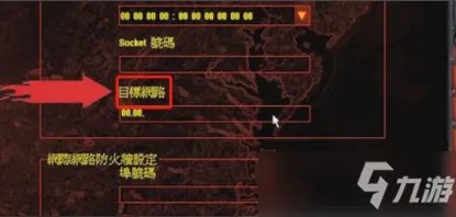 红警怎么联机 红警联机教程