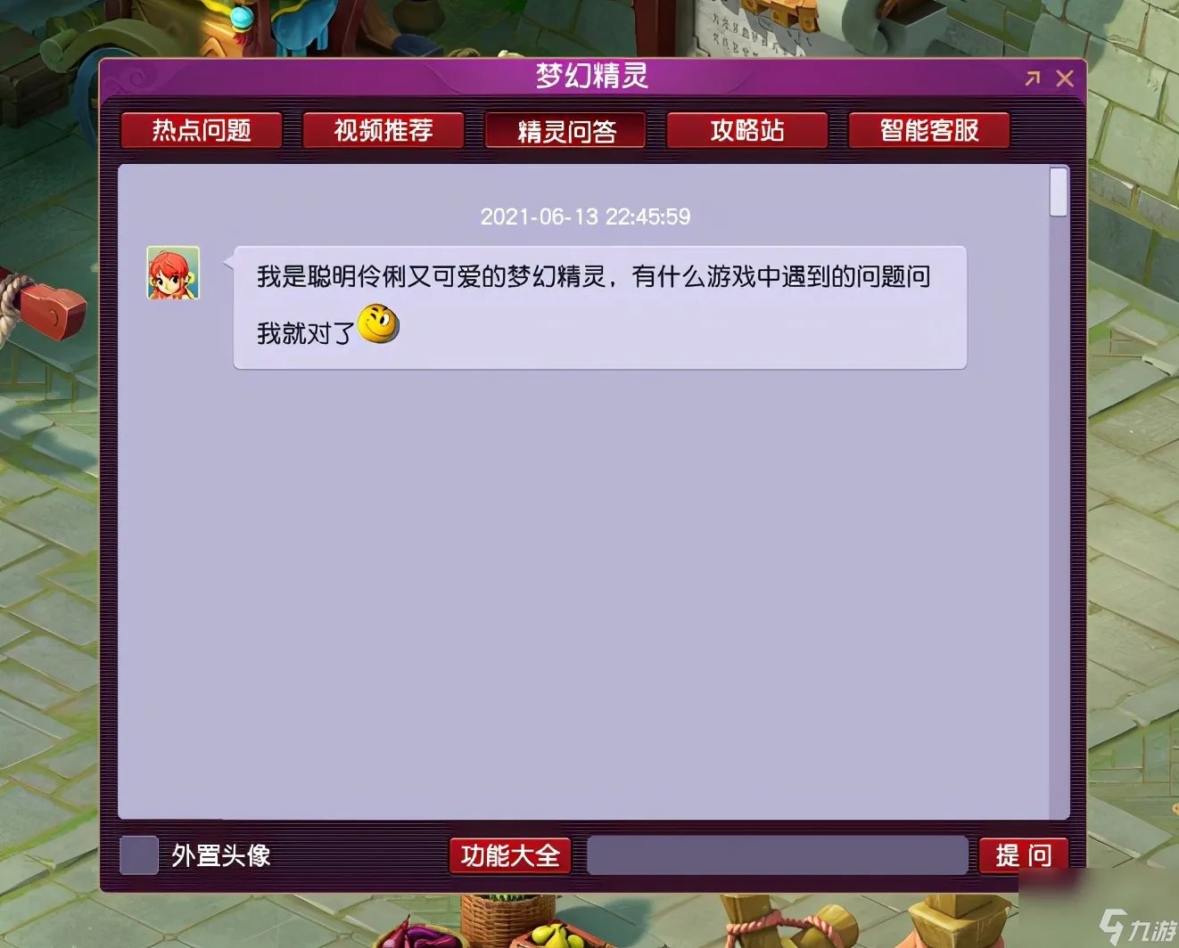 梦幻西游地图路线图 梦幻实用地图跑法教学