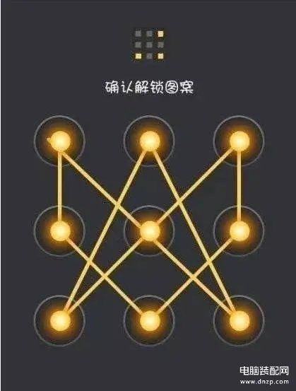 九宫格万能解锁图案大全（花式手机锁屏密码的设置）
