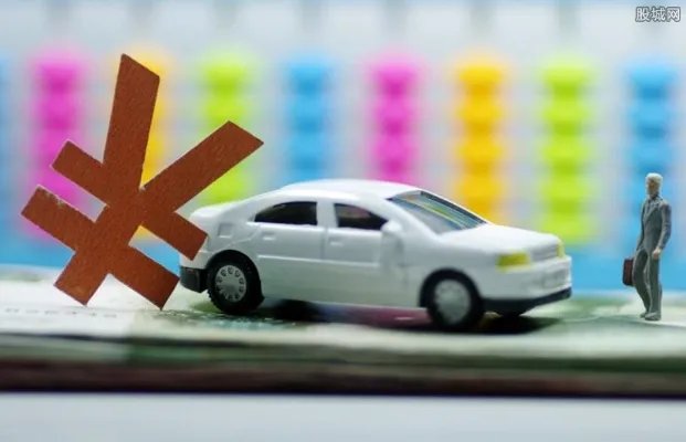 车险买哪家公司的好 这几家口碑比较好