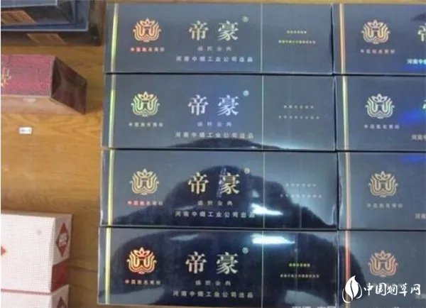 河南帝豪香烟价格是多少帝豪香烟价表和图片