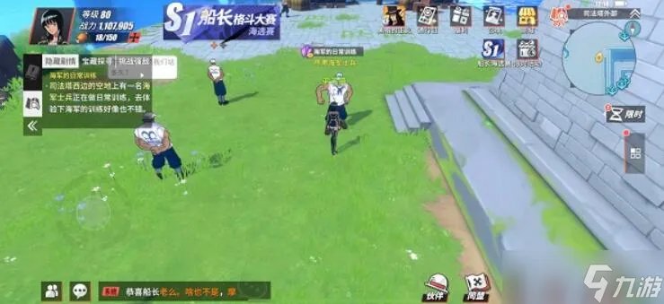 司法岛隐藏剧情探索攻略