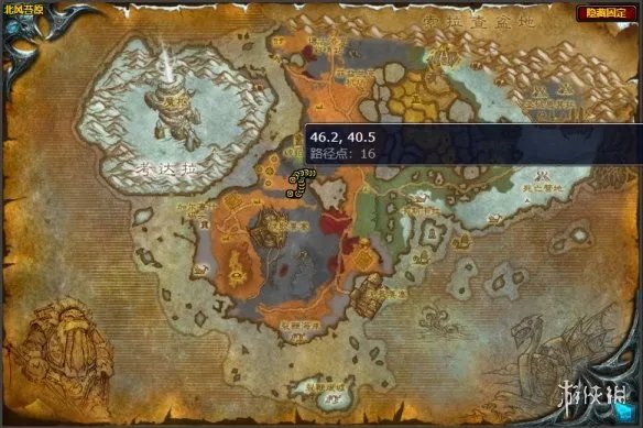 《魔兽世界》犀牛肉刷取位置