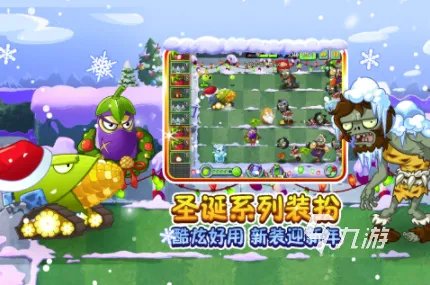 2022十大搞笑整人游戏推荐 最火爆的整人搞笑游戏推荐