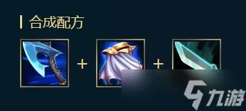 《英雄联盟》智慧末刃介绍