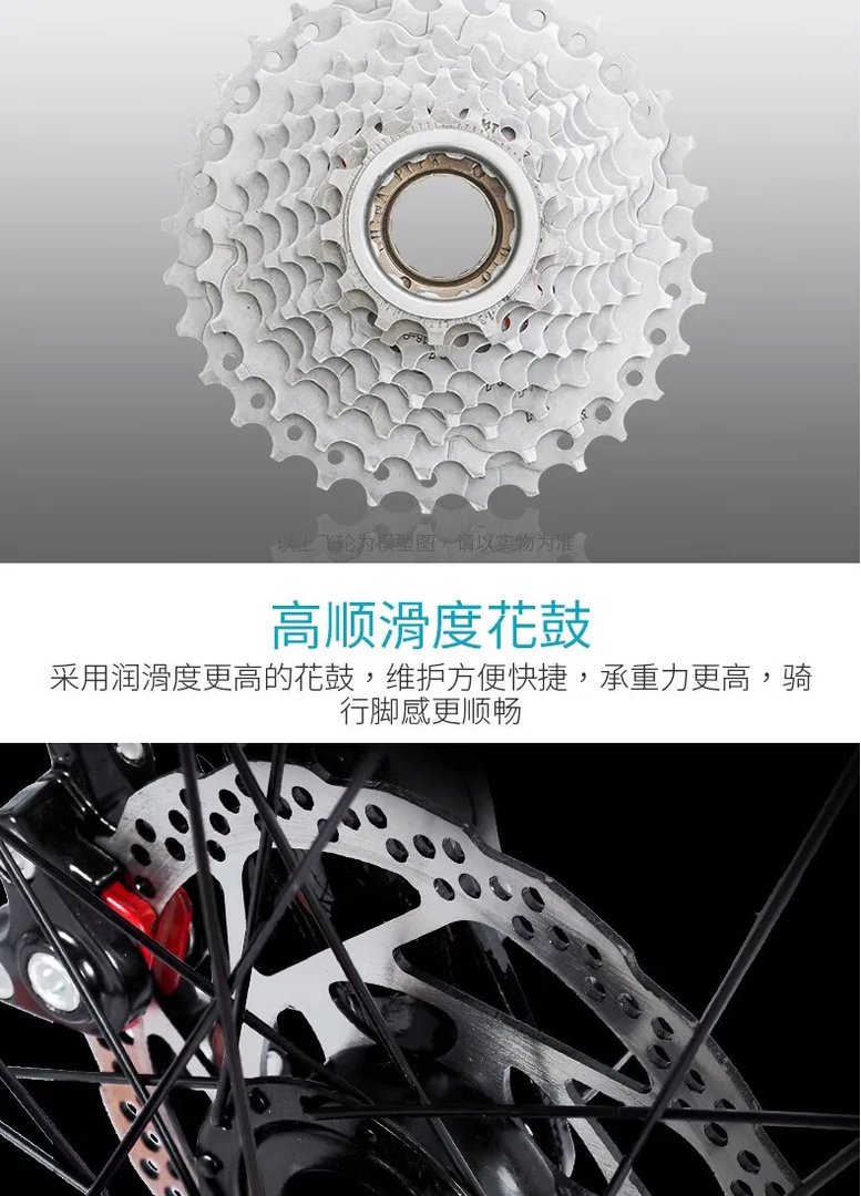 山地自行车推荐