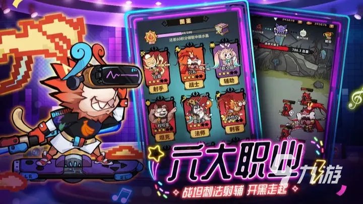 最新网游手游排行榜2022前十名 热门网游推荐排行榜