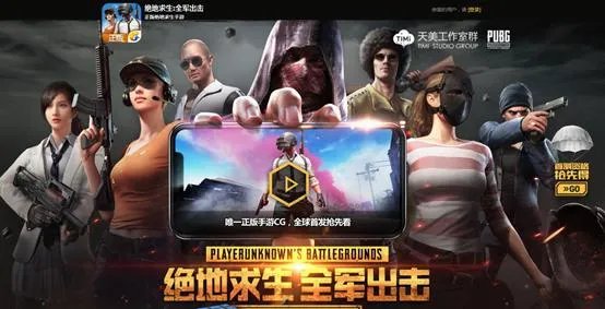 全军出击和刺激战场有什么区别?