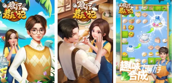 画质极高的游戏有哪些 2023受欢迎的高画质游戏大全