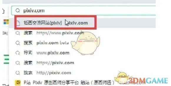 p站官方网址入口2023