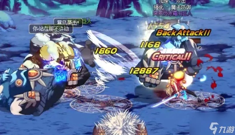 dnf裂创心灵之刃哪里爆 裂创心灵之刃获取方法