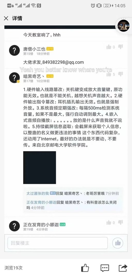 高校927事件出处介绍