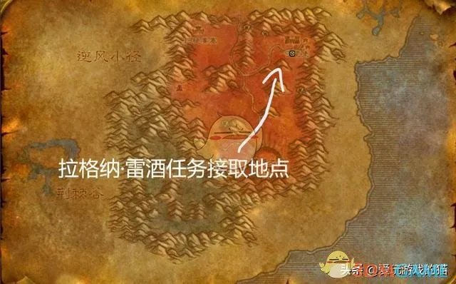 《魔兽世界》联盟黑龙门任务攻略