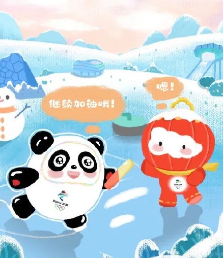 残奥会时间2022几号到几号 2022残奥会开始时间和结束时间