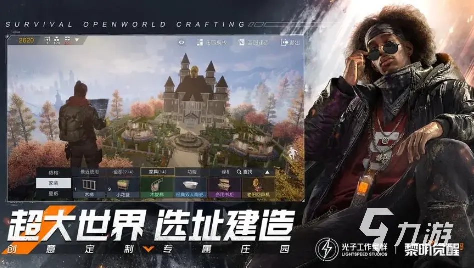 现在什么游戏好玩点 好玩的手机游戏排行榜2023