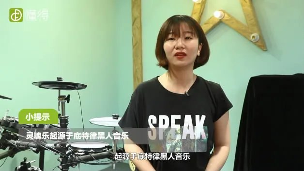 什么是灵魂乐(图文)