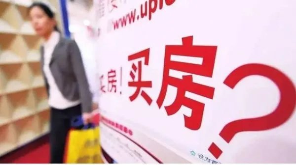 多家银行被曝暂停房贷,其原因是什么?