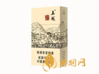 真龙香烟价格表2021价格表图片大全