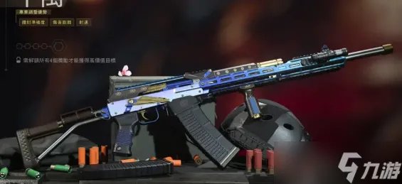 cod19 kv莫洛怎么解锁 使命召唤19kv莫洛获取解锁攻略