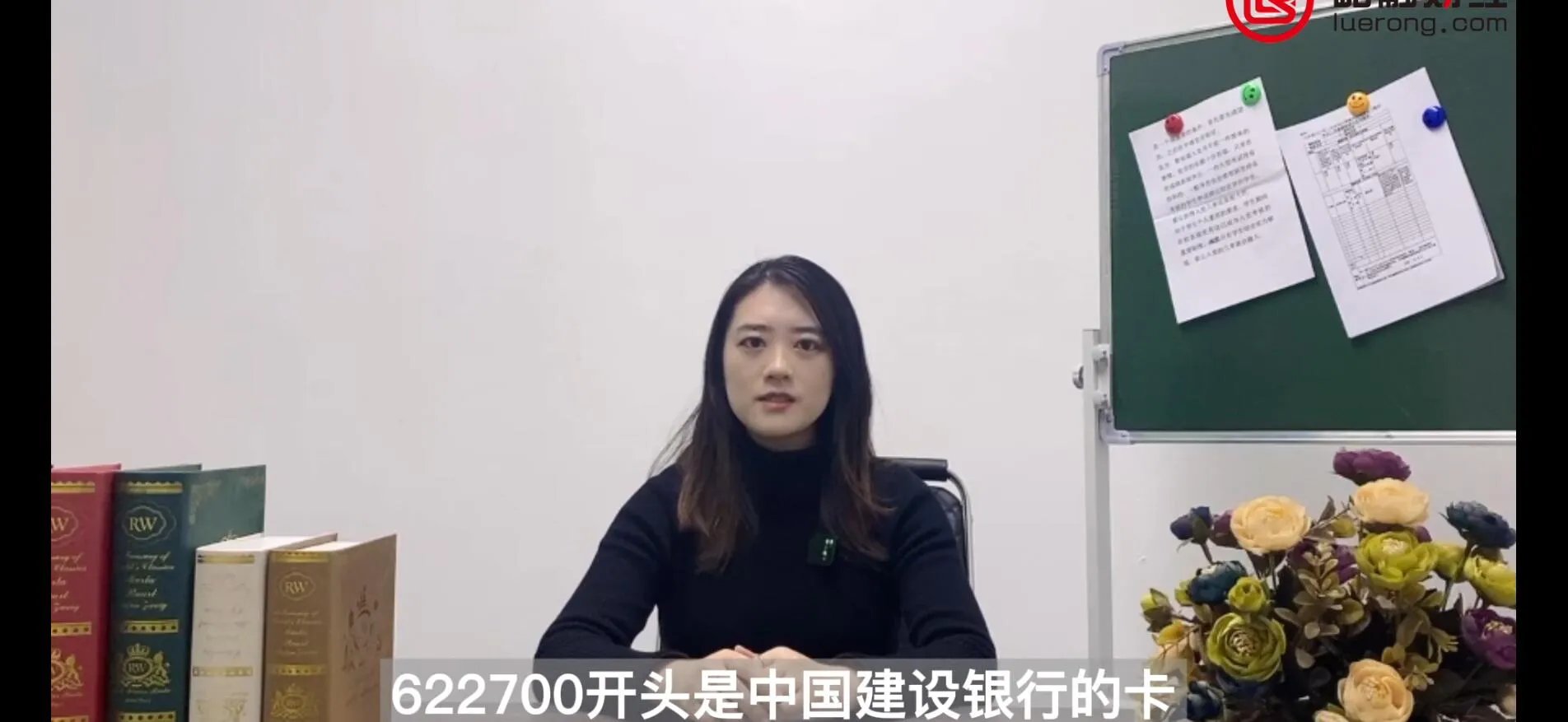 622700开头是什么银行